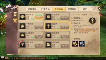 游戏通天塔在哪？2026最新隐藏入口坐标+解锁条件全揭秘