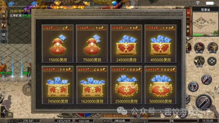 热血传奇百区新区紧急集结！2026年必抢资源&升级捷径全揭秘