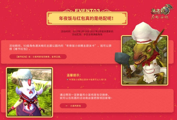 2026年Q1多玩龙之谷礼包还能薅？隐藏福利速领+实战避坑全揭秘