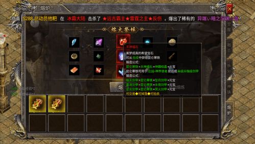 热血传奇官网下载避坑指南，2026正版客户端在哪找？怀旧服/经典服怎么选？