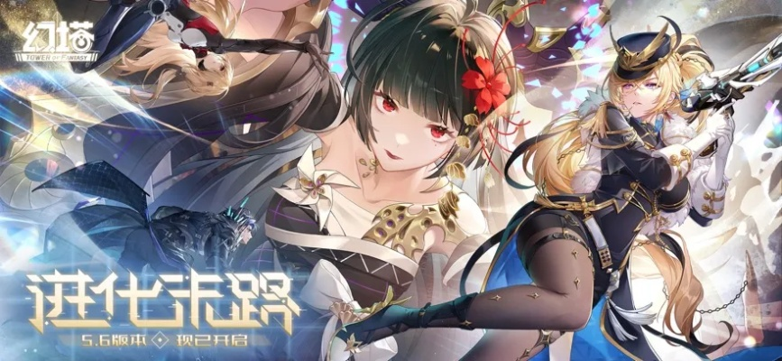 幻塔2026年3月最新，隐藏副本星尘幻域如何3分钟速通？老玩家私藏技巧曝光