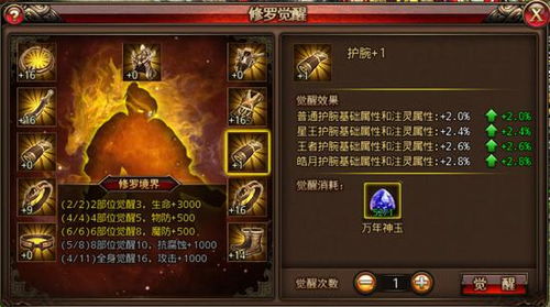 风云之武魂传说2026，隐藏武魂觉醒秘钥在哪？高玩私藏实战技巧首次曝光！