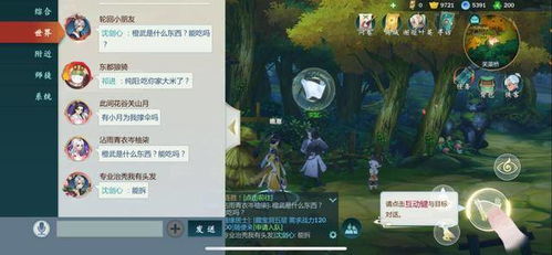 游趣真的消失了？2026年热门游戏中被忽略的沉浸玩法与社交爽点挖掘