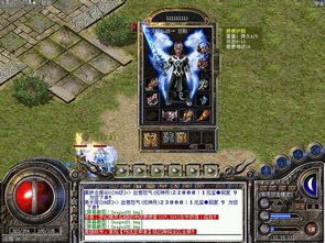 防盛大传奇哪里靠谱？2026年3月5款实测高还原服，老玩家私藏清单