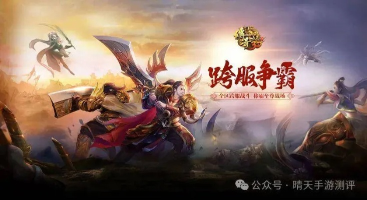 传奇世界，2026隐藏副本首曝？三职业打宝效率差3倍？实测揭秘