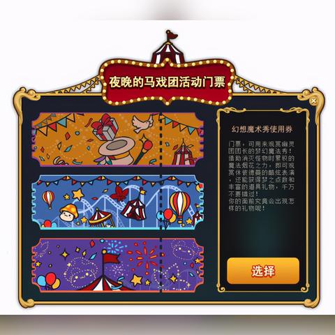 mxd.sdo.com首页隐形功能区，90%玩家不知道的入口