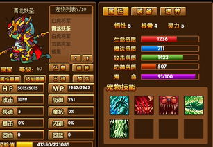 sdo.com盛大游戏,2026怀旧玩家必看的经典IP隐藏玩法揭秘? sdo.com盛大游戏,2026怀旧玩家必看的经典IP隐藏玩法揭秘?