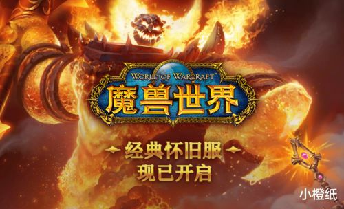 盛大在线2026焕新，怀旧账号复活+新游预约，老玩家必看的实战攻略