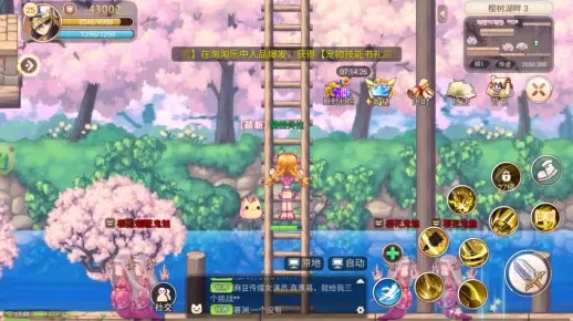 彩虹岛,2026年必刷绝版道具获取路径?老玩家都不知道的隐藏地图技巧 彩虹岛,2026年必刷绝版道具获取路径?老玩家都不知道的隐藏地图技巧