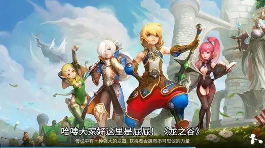 龙之谷手游官网2026最新福利曝光，职业强度榜在哪？专属礼包如何秒领？