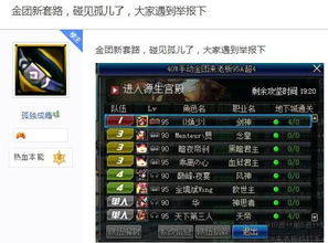 WOOOL玩家必看，2026年3月新区冲级还能靠老套路？这些隐藏技巧鲜有人知！