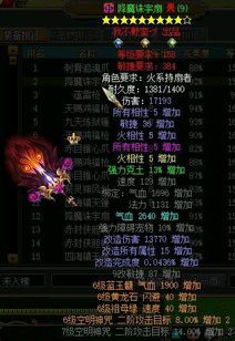 风云天下OL2026年最强阵容怎么搭？老玩家实测T0组合竟藏这些细节！