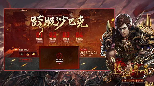 盛大游戏官网（www.sdo.com）藏着哪些2026必玩新游与怀旧服福利？