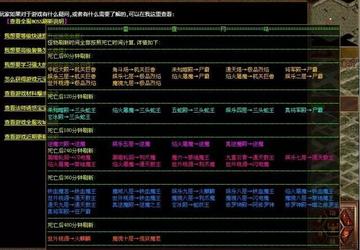热血传奇官方网站隐藏福利怎么领？2026开服时间表+正版验证技巧大揭秘