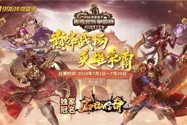 传奇师傅真的能带你躺赢？2026年首季3大隐藏带飞技巧曝光！