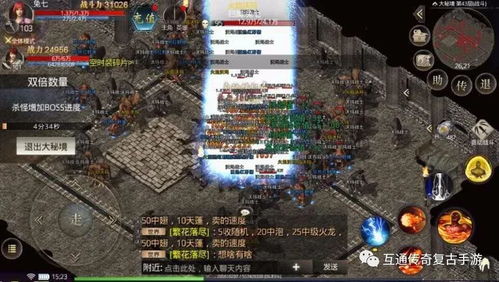 热血传奇怀旧版官网在哪?2026最新实测入口+复古服开服时间表揭秘! 热血传奇怀旧版官网在哪?2026最新实测入口+复古服开服时间表揭秘!