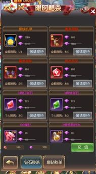 传奇外传官网还能这么用？2026开服表+独家福利码速领&实战技巧全揭秘