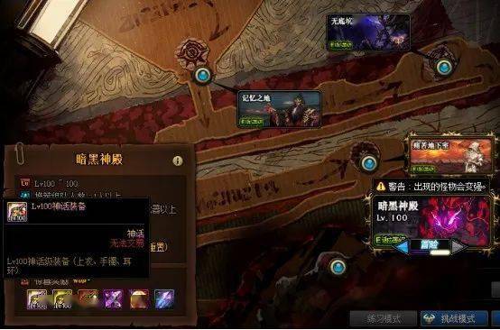 传奇续章，2026绝版神装爆点首曝？隐藏地图平民逆袭实战全解析