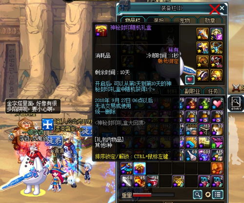 原神3.8枫丹前置任务，隐藏奖励如何100%拿？老玩家私藏的3个冷技巧