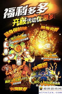 热血英豪官网藏着2026必抢福利？新职业&回归礼包你拿到了吗？