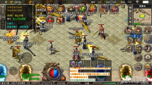 热血传奇手游，2026年隐藏爆率机制曝光？老玩家实测3招轻松拿神装！