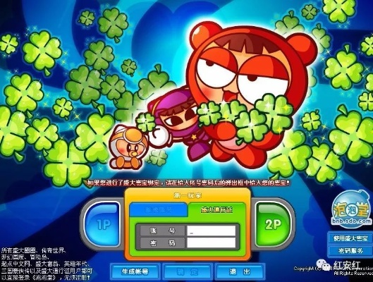 泡泡堂游戏2026隐藏机制曝光,老玩家都不知道的穿墙技巧真能上分? 泡泡堂游戏2026隐藏机制曝光,老玩家都不知道的穿墙技巧真能上分?