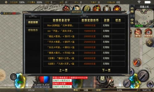 传奇归来官网正版入口找到了！2026新区开服表+老玩家福利，错过等一年？