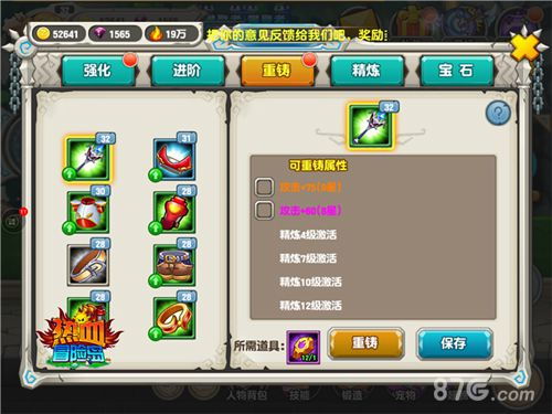 冒险岛，2026年隐藏地图刷新规律曝光？老玩家都在抢的资源点竟在这里！