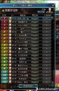 紧急！2026龙之谷3月限定团购倒计时，高性价比道具清单速藏！