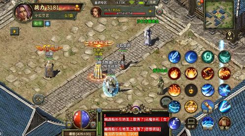 传奇三,2026年隐藏地图首曝!老玩家都不知道的爆装秘道你试过吗? 传奇三,2026年隐藏地图首曝!老玩家都不知道的爆装秘道你试过吗?