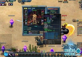 地城之光，2026年隐藏副本首通攻略？老玩家私藏3个必爆橙装的冷门机制！