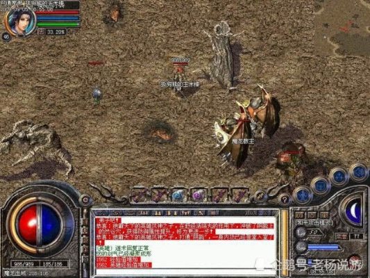 热血传奇怀旧版2026独家，散人零氪如何拿下祖玛教主首杀？