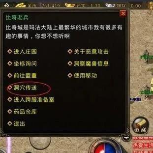 盛大网页传奇复古1.76，散人3天稳拿沃玛教主？2026最新打金秘籍