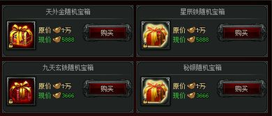 传奇3官网2026最新服开服时间定了？复古版本隐藏任务+专属礼包仅官网可领！