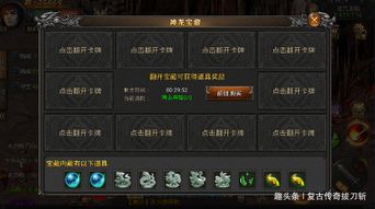 风云OL还能这么玩？2026年隐藏职业+跨服PK秘籍，老玩家都在偷偷练！