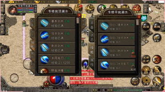 2026新开网通传奇，别瞎等开服表！老玩家实测3区，零氪也能爽玩？