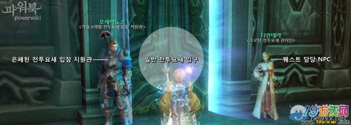 永恒之塔怀旧服2026，神圣要塞要重开？这些欧比斯野战冷知识90%玩家都错过？