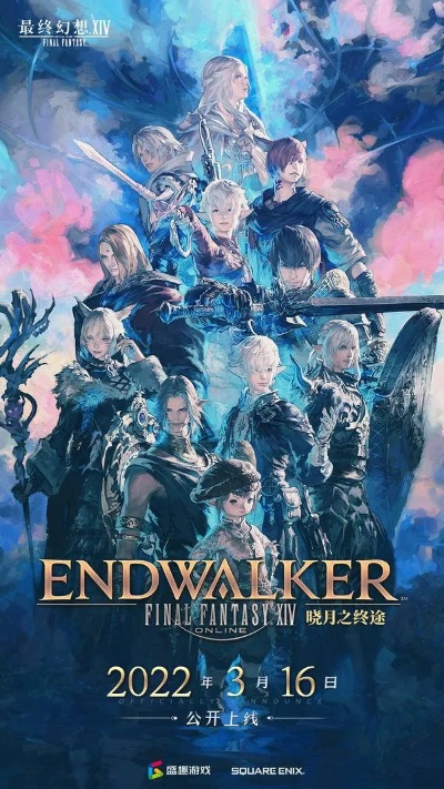 FF14官网藏着多少2026年3月独家福利？老玩家都未必知道的进阶入口全解析