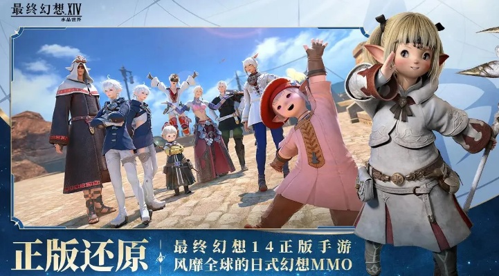 FF14Wiki真的好用吗？2026年3月版本老玩家私藏的3个高效查攻略技巧！