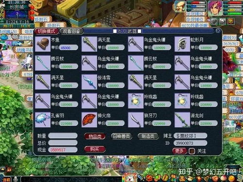 冒险岛2026隐藏职业进阶秘辛，这些冷门操作真能让你秒变服务器TOP10？