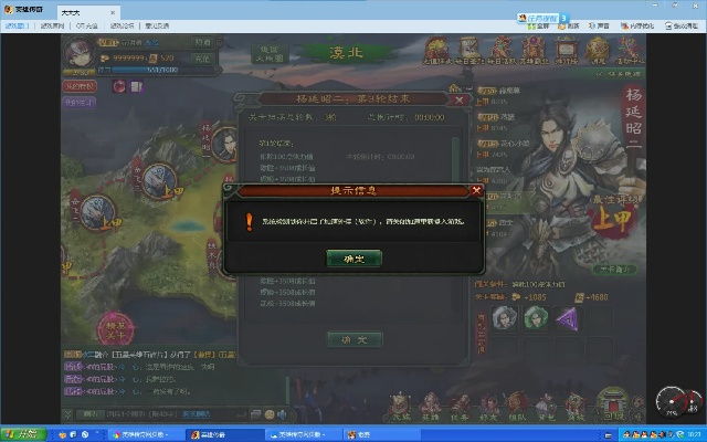 QQ英雄传奇网页版2026，隐藏副本首通攻略外泄？老玩家私藏资源速刷秘籍