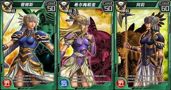 女神历2026，限定SSR如何零氪拿满？隐藏羁绊触发全揭秘！