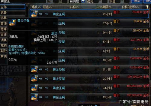 2026网游节来了！玩家必抢的隐藏福利&跨服PK秘籍你知道吗？