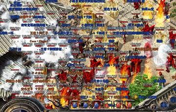 还在找盛大热血传奇官方网？2026正版下载+怀旧区服全攻略