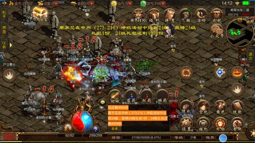 完美传世隐藏地图真的存在？2026年3月最新爆装点位实测曝光！