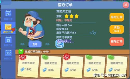 u趣游戏怎么玩才带感？2026年3个鲜为人知的高玩技巧，新手也能秒上手！