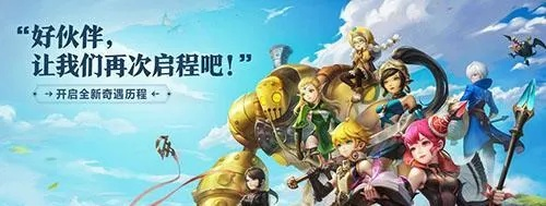 龙之谷激活2026最新，专属通道+隐藏福利，快速激活技巧你会吗？