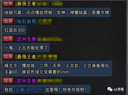 传奇1.85下载哪里靠谱？2026年3月实测无坑资源+复古服玩法全解析