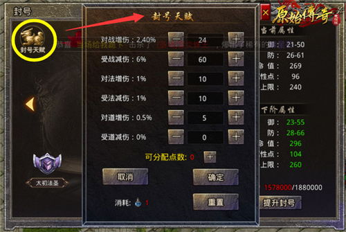 2026年盛大游戏下载还在踩坑？老玩家亲测正版渠道+秒装技巧全揭秘