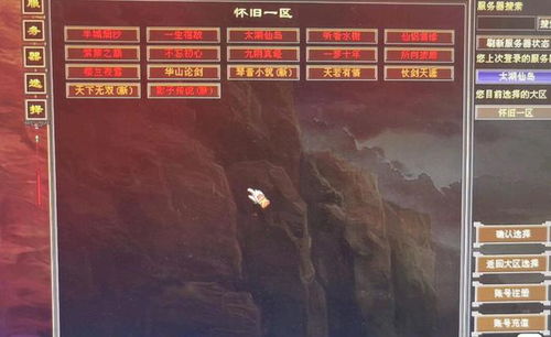 传奇归来官方下载2026，正版安装包在哪？老玩家实测避坑全攻略